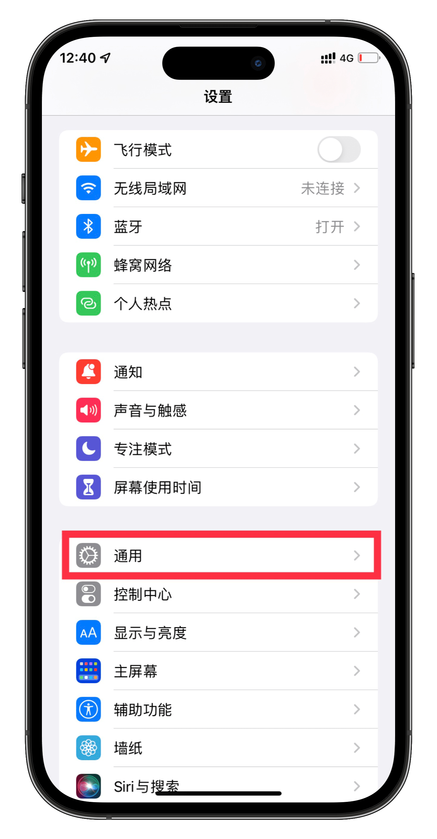 苹果手机15的发布，带来了微信的分身。简单微信教程！-第3张图片-太平洋在线下载