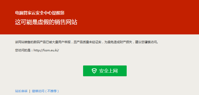 苹果6s屏蔽腾讯新闻苹果6s内部构造详细图