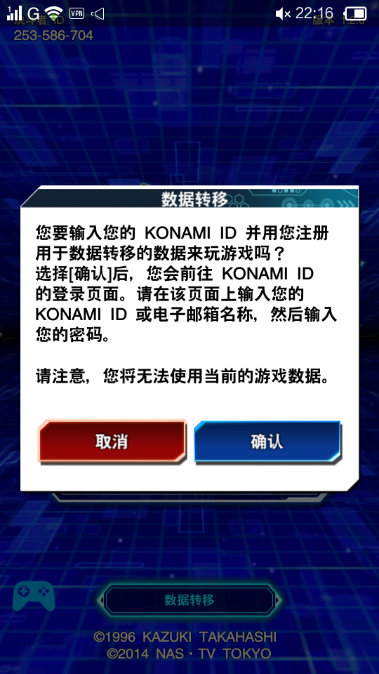 安卓手机下不了游戏王吗为什么手机模拟大师打不开游戏-第2张图片-太平洋在线下载