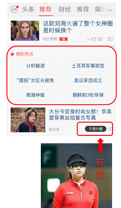 凤凰新闻客户端删除凤凰新闻怎么删除评论