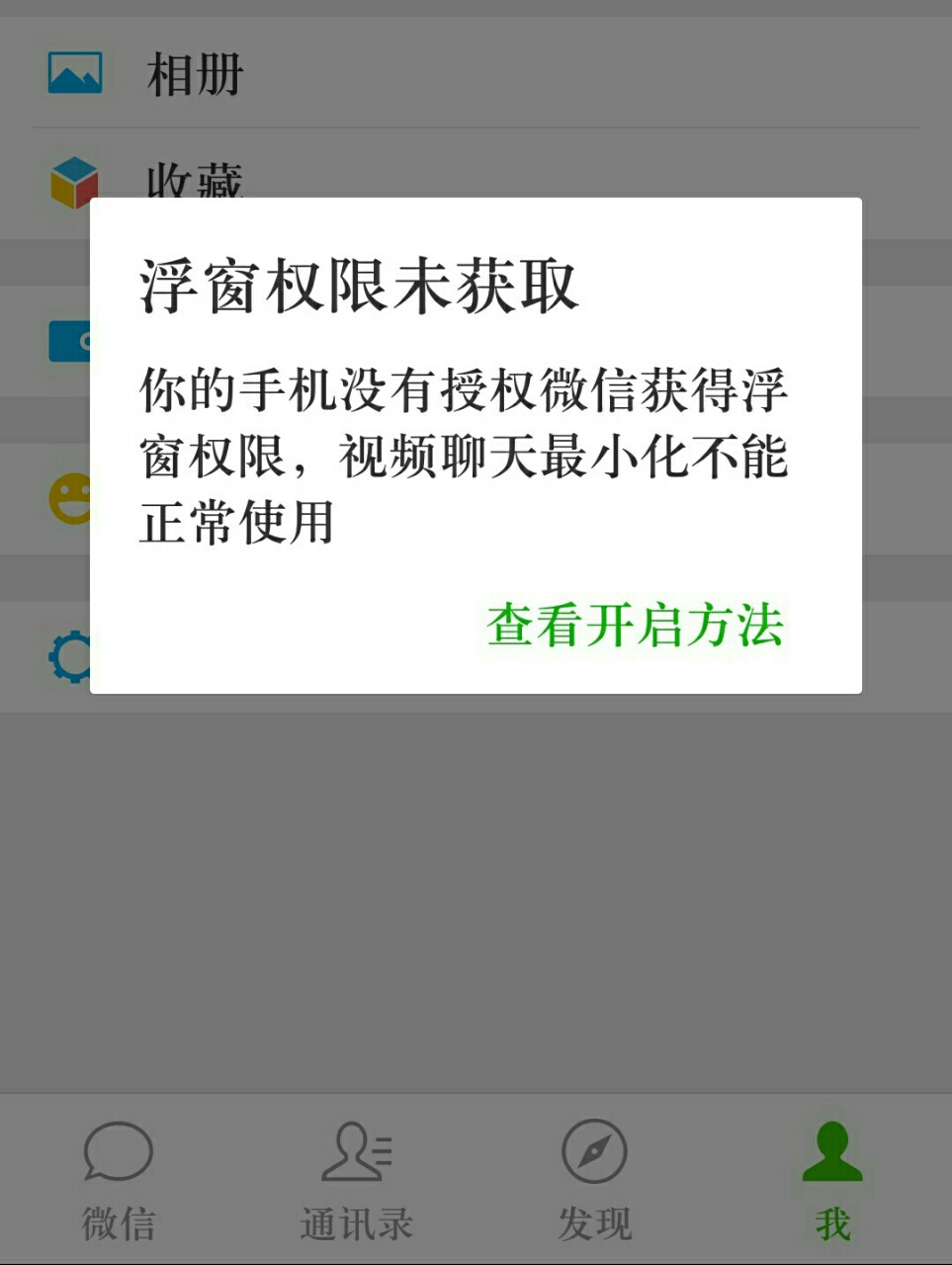 乐视手机怎么关闭资讯推荐乐视手机防误触模式怎么关闭-第2张图片-太平洋在线下载