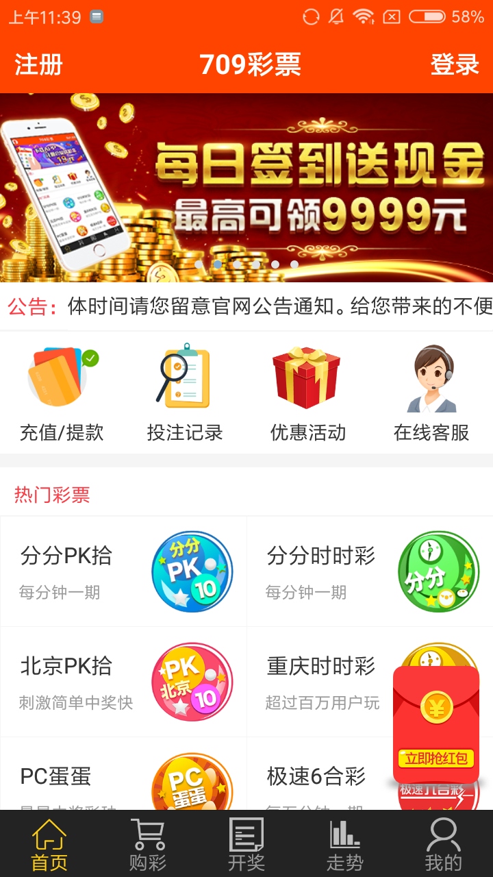 手机客户端官方下载appsteam手机应用下载官网