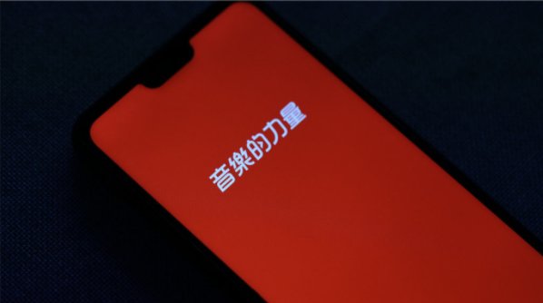 网易云苹果测试版网易云破解版ios