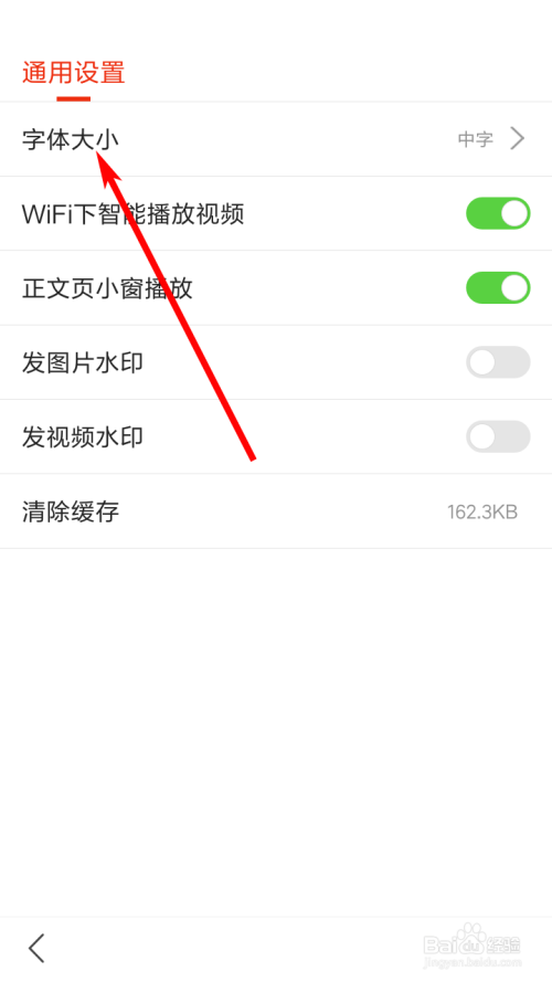 搜狐新闻怎么用手机看手机怎么向搜狐新闻投稿