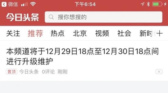 连云港新闻头条客户端电话2023新闻头条最新消息今天-第1张图片-太平洋在线下载