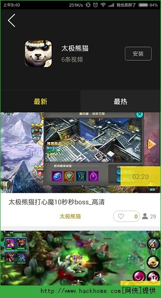 安卓市场下载手机版游戏steam官网下载手机端app-第2张图片-太平洋在线下载