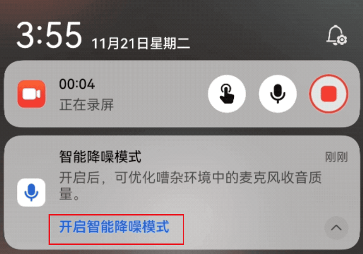 华为手机如何屏蔽新闻怎样屏蔽网页广告游戏广告与新闻广告内容-第1张图片-太平洋在线下载