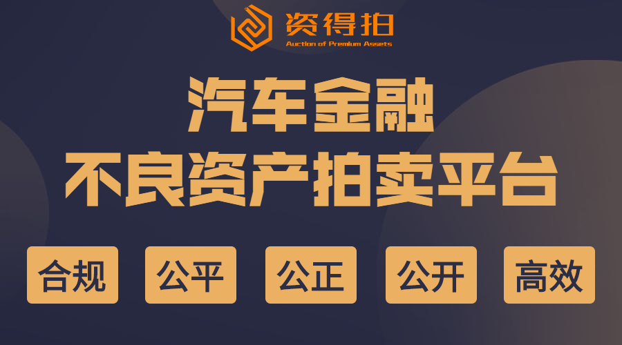 什么是汽车金融客户端大众汽车金融app下载-第2张图片-太平洋在线下载