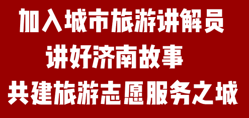 天下泉城app新闻客户端天下泉城新闻济南网直播在线观看-第1张图片-太平洋在线下载