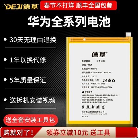 荣耀8青春版和苹果6荣耀8青春版与荣耀8的区别