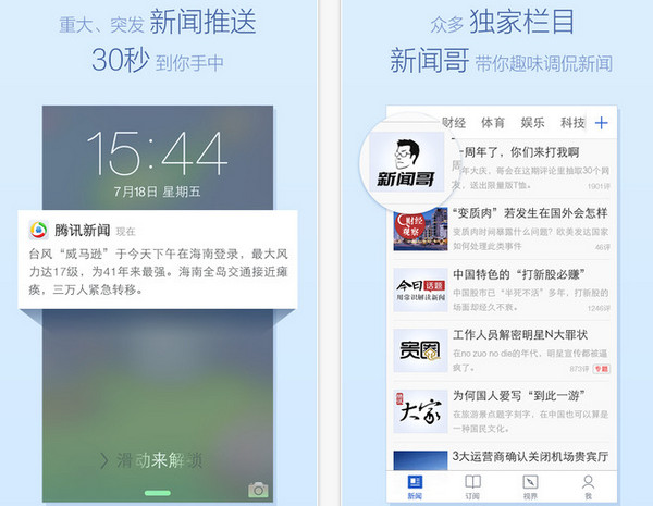 新闻专业读书软件苹果下载中国新闻出版信息网官网图书查询系统