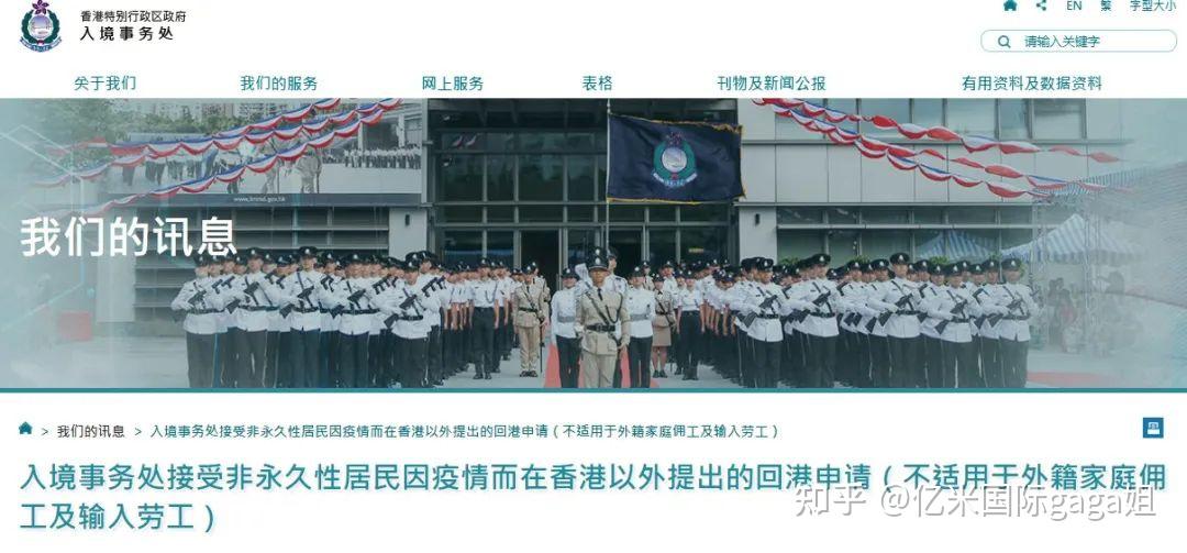 香港新闻网英文版手机版手机英文版怎么改成中文版