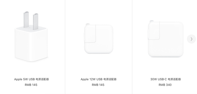 苹果14包装盒新闻14苹果pro价格表官网报价