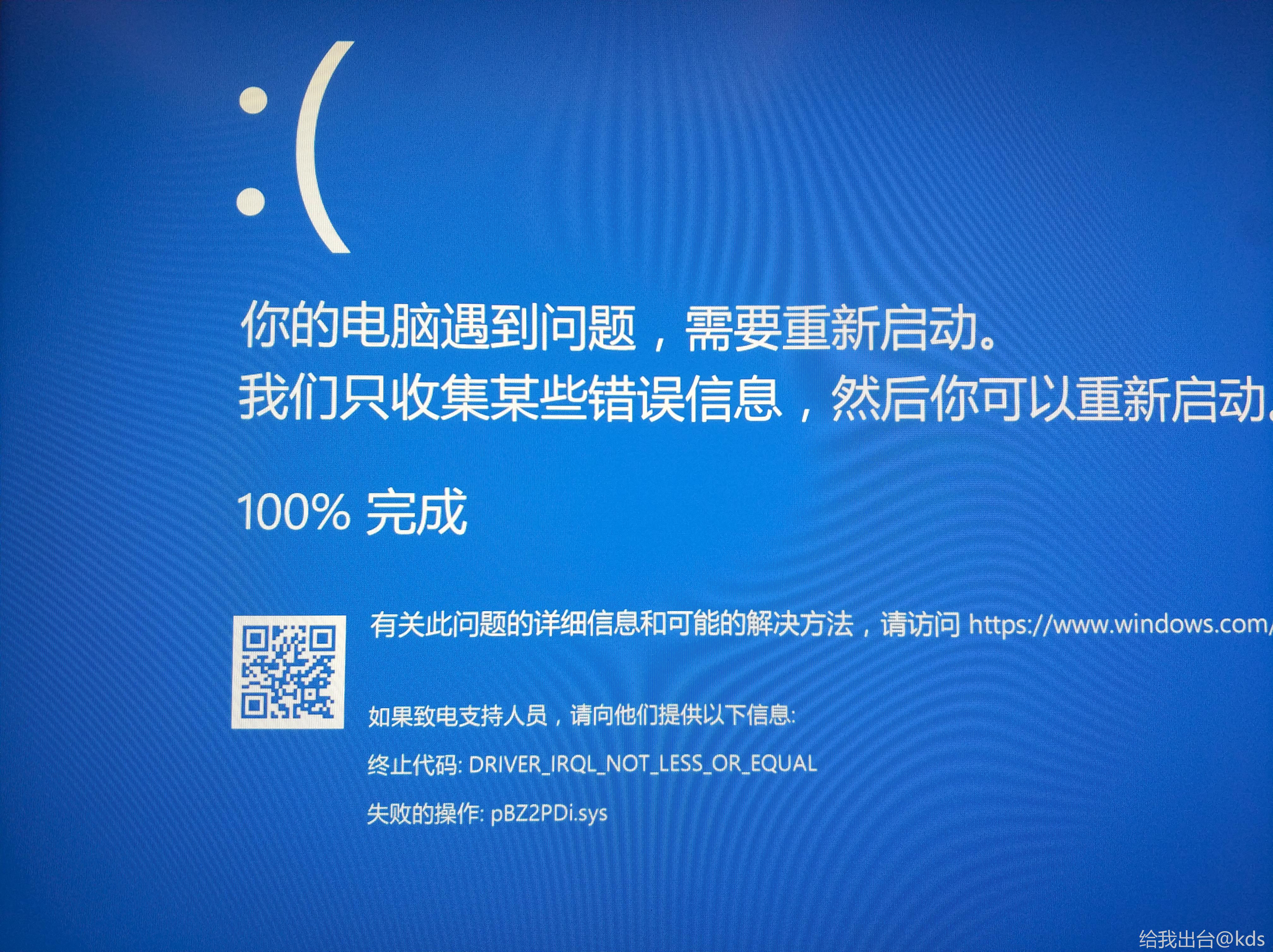 win10天翼校园客户端天翼校园客户端分享版官方下载-第1张图片-太平洋在线下载