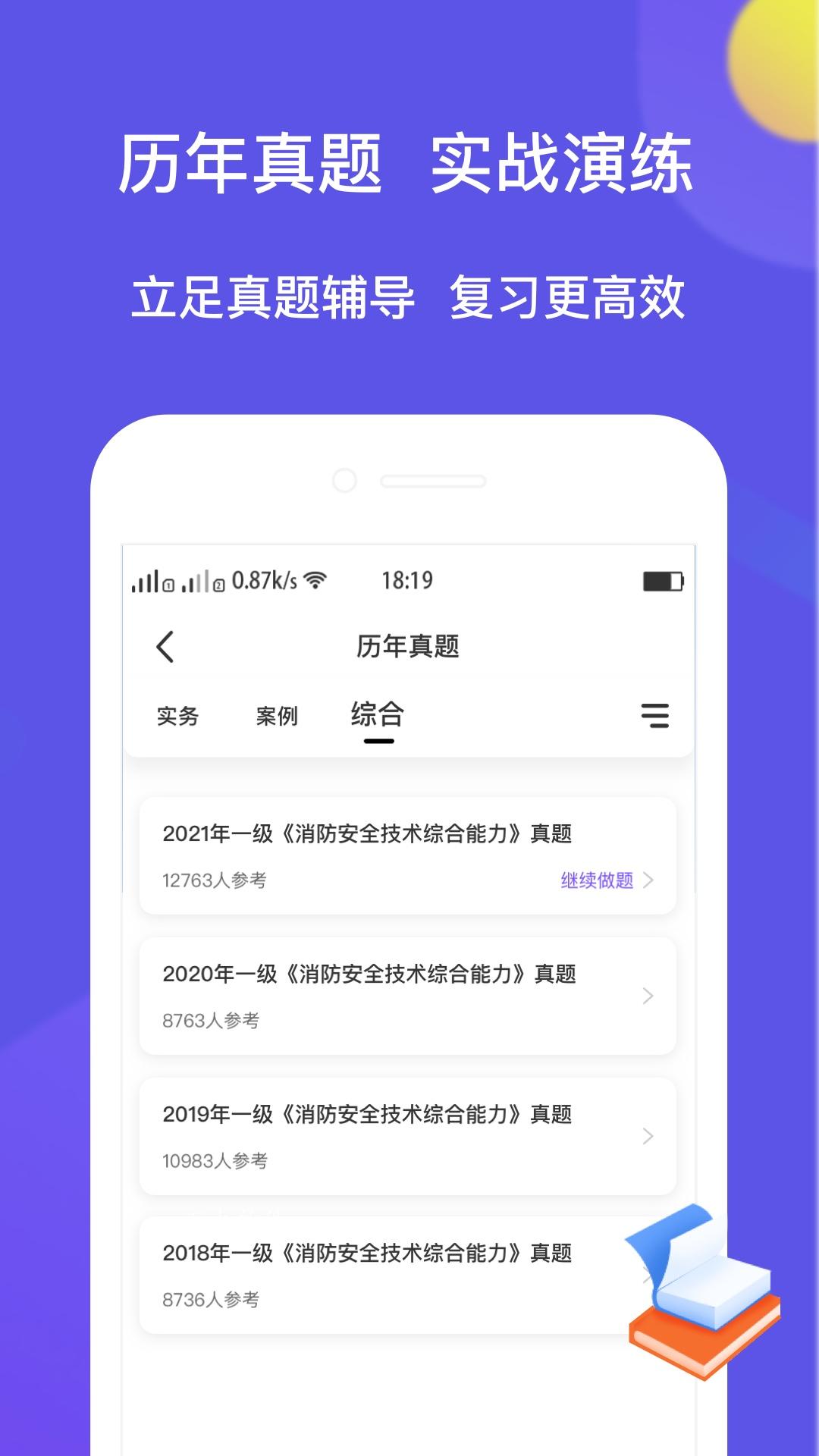 下载大象FM苹果版APP的简单介绍-第2张图片-太平洋在线下载