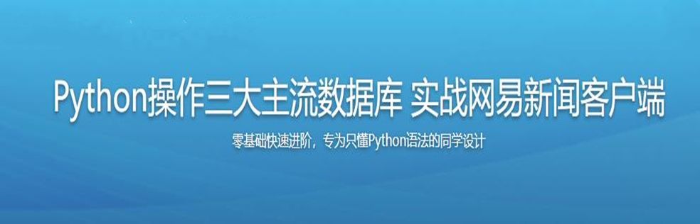 网易新闻客户端审核网易新闻客户端是什么梗-第2张图片-太平洋在线下载