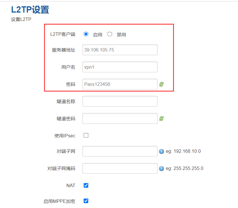 网关客户端异地备份失败身份认证网关客户端服务已停止要怎么解决-第1张图片-太平洋在线下载