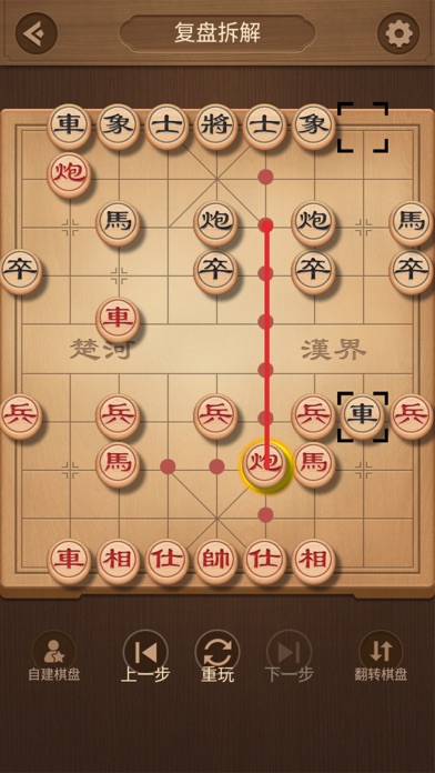 苹果版象棋闲来象棋苹果版