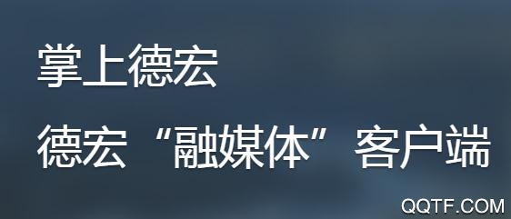 手机APP实用新闻新闻app排行榜前十名