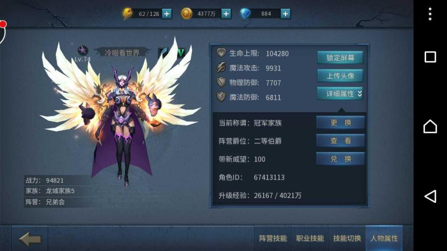 暗黑黎明360客户端暗黑破坏神2单机版中文下载官网免费-第2张图片-太平洋在线下载