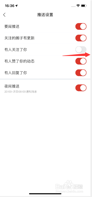 网易新闻客户端推送网易新闻客户端app-第1张图片-太平洋在线下载