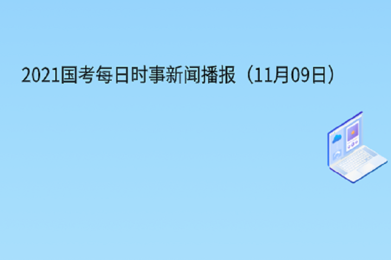 关于新闻在线考试平台下载安卓的信息-第2张图片-太平洋在线下载