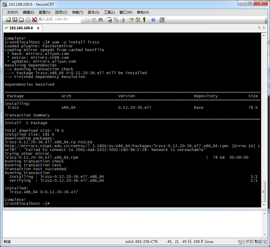linux数据库客户端linux安装mysql客户端