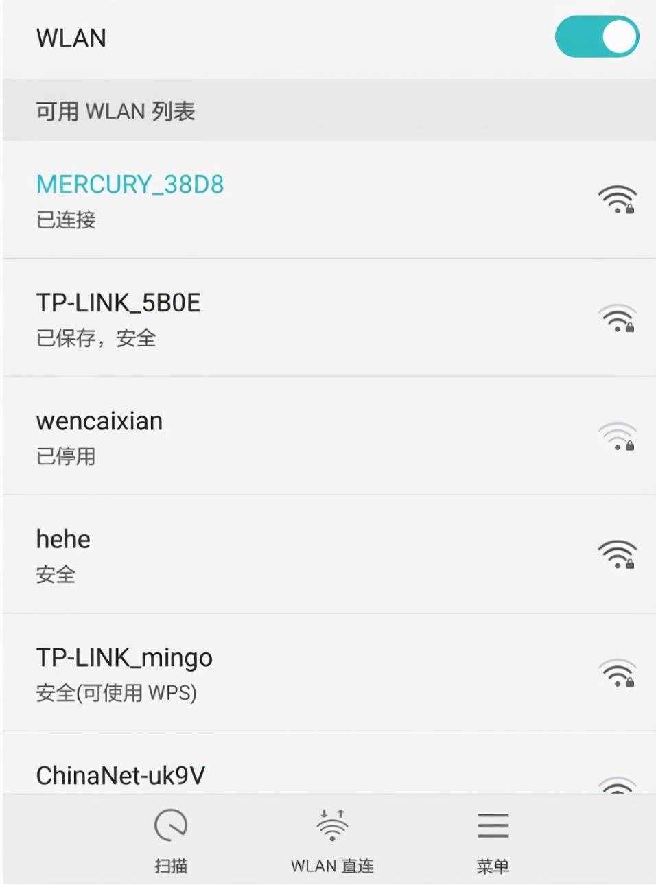 wifi资讯中购买手机wifi无ip分配怎么解决