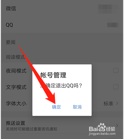 手机qq不接受腾讯新闻电信诈骗28万一年后追回来了-第2张图片-太平洋在线下载