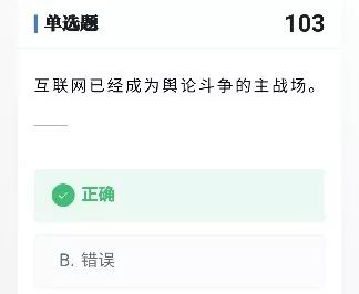 关于题目新闻客户端怎么做的的信息-第2张图片-太平洋在线下载