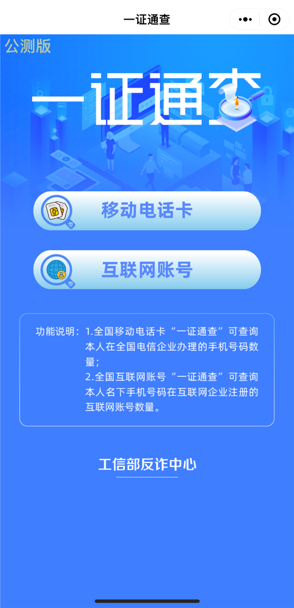 手机异地销号开启新闻手机明明开了通知却不提示