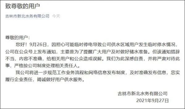 手机哪里清除新闻通知信息信用卡还不上预留的手机号联系人有责任吗-第2张图片-太平洋在线下载