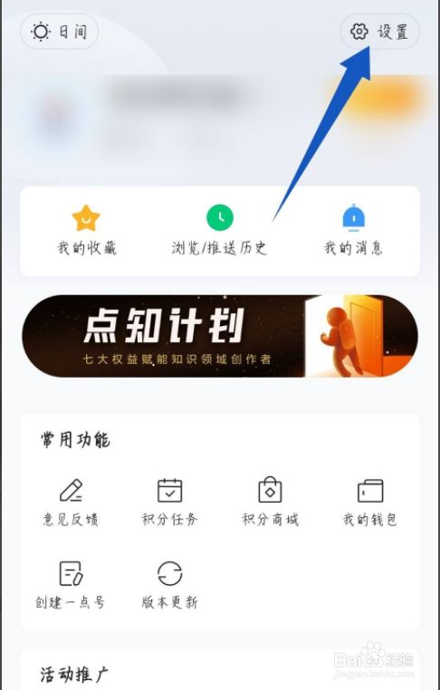 手机一点资讯怎么下载恢复手机下载过的app-第1张图片-太平洋在线下载