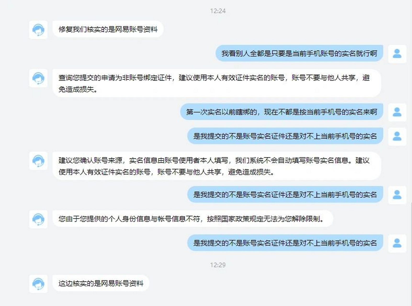 网易资讯手机网易官网下载入口