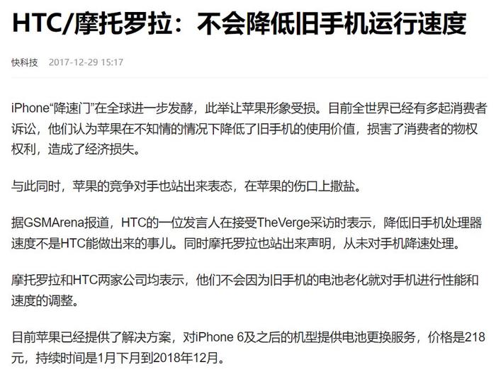 怎样用旧手机发头条新闻更换新手机怎样把之前手机的资料都转移-第2张图片-太平洋在线下载