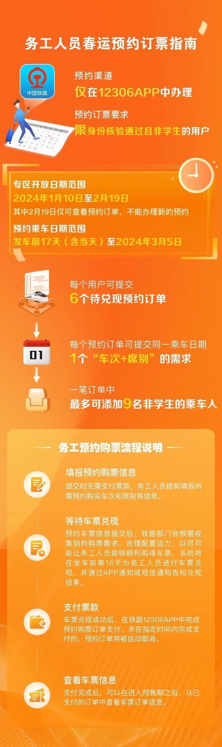 焦点新闻客户端焦点新闻在线观看