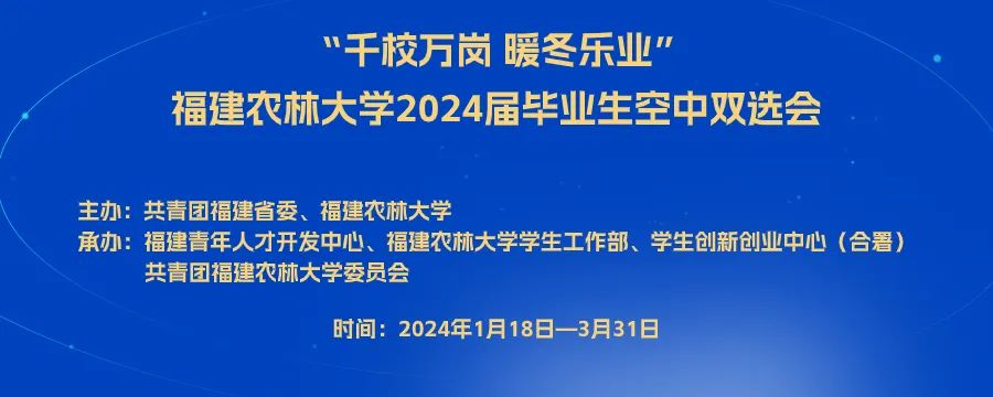 农林大学认证客户端吉林大学认证客户端下载-第2张图片-太平洋在线下载