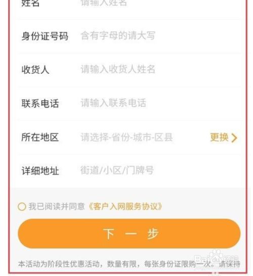 网易新闻客户端怎么赚钱网易新闻客户端视频看不了