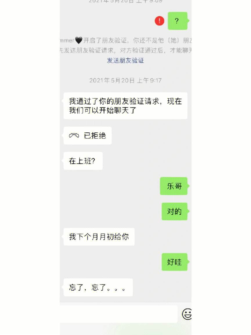 游戏注销能还钱吗安卓注销后游戏实名会清除吗-第2张图片-太平洋在线下载