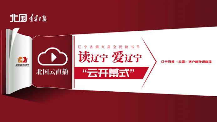 下载爱辽宁客户端免费下载辽宁省电子税务局客户端-第1张图片-太平洋在线下载