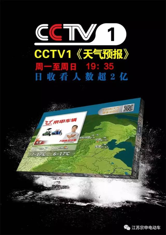 cctv1官方客户端cctv1客户端电脑版-第2张图片-太平洋在线下载