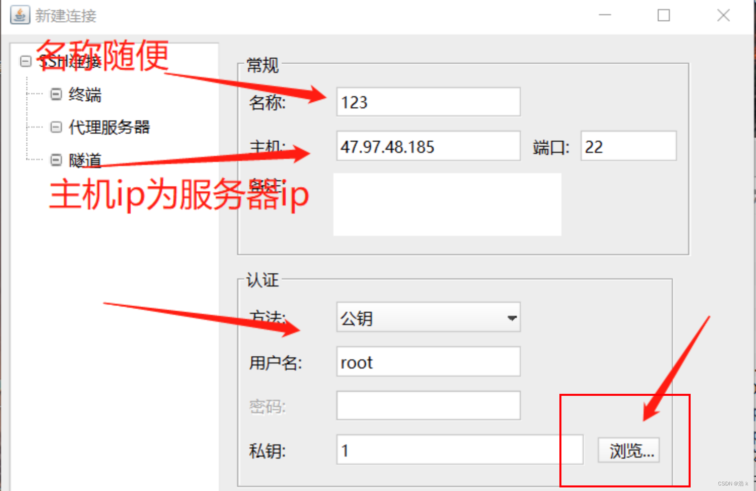 uip多客户端连接服务器与客户端的连接方式-第2张图片-太平洋在线下载