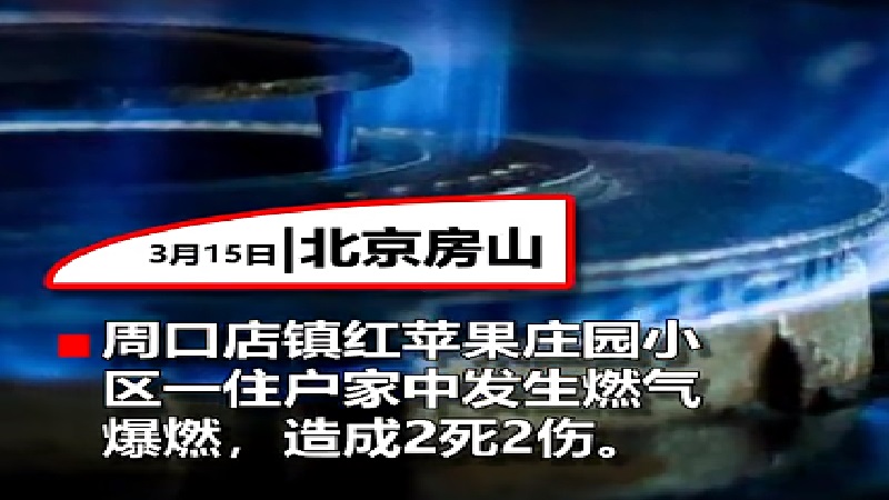 红苹果小区最新新闻红苹果免费观看电视剧全集-第2张图片-太平洋在线下载