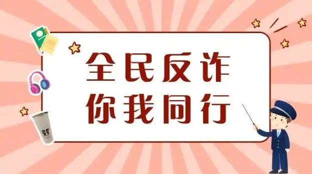 手机店分期诈骗新闻佰仟金融手机分期诈骗-第2张图片-太平洋在线下载