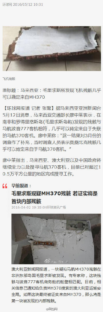 凤凰网新闻客户端主笔的简单介绍