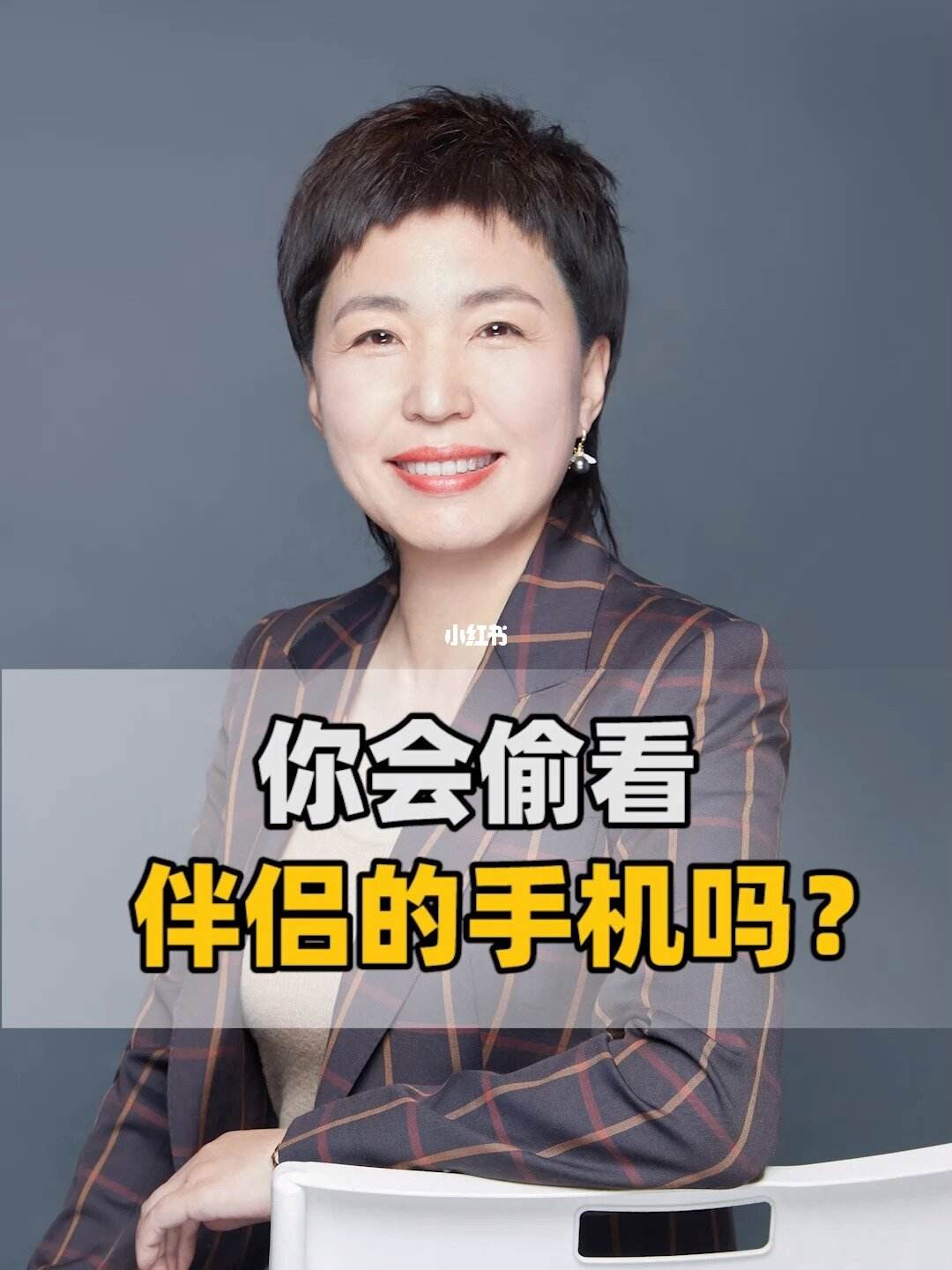 老婆偷看老公手机的新闻丈夫偷看妻子微信是否侵犯隐私权