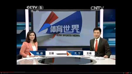 cctv5央视新闻客户端央视直播在线观看5台现场直播