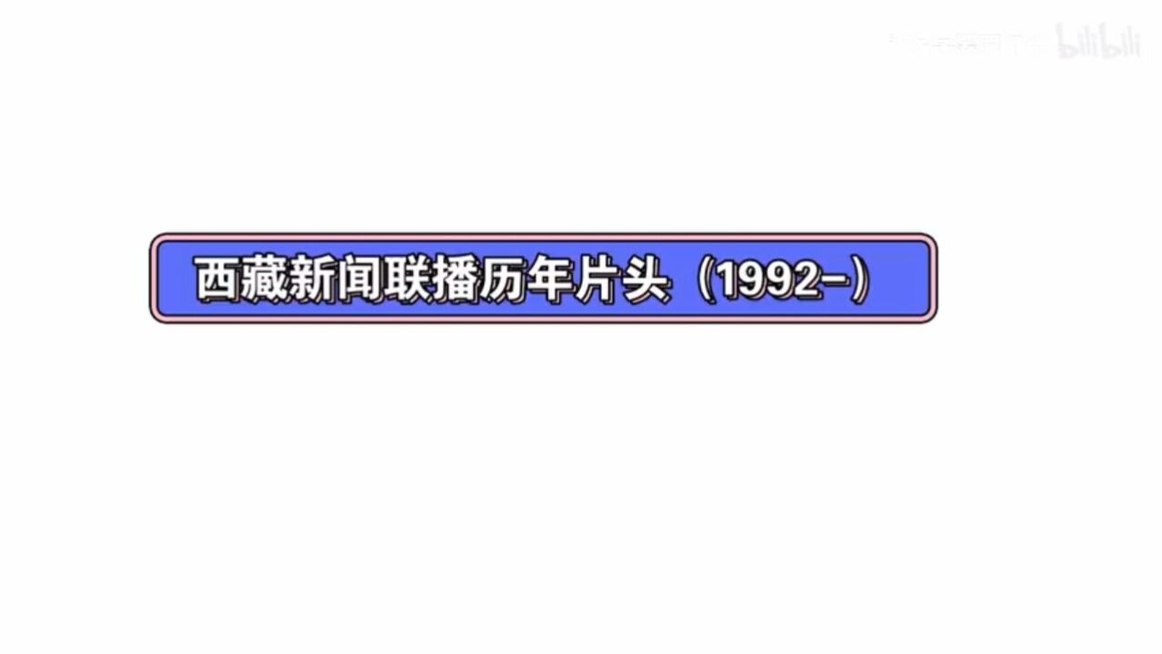 藏语新闻联播软件下载安卓最近10天的新闻头条2024