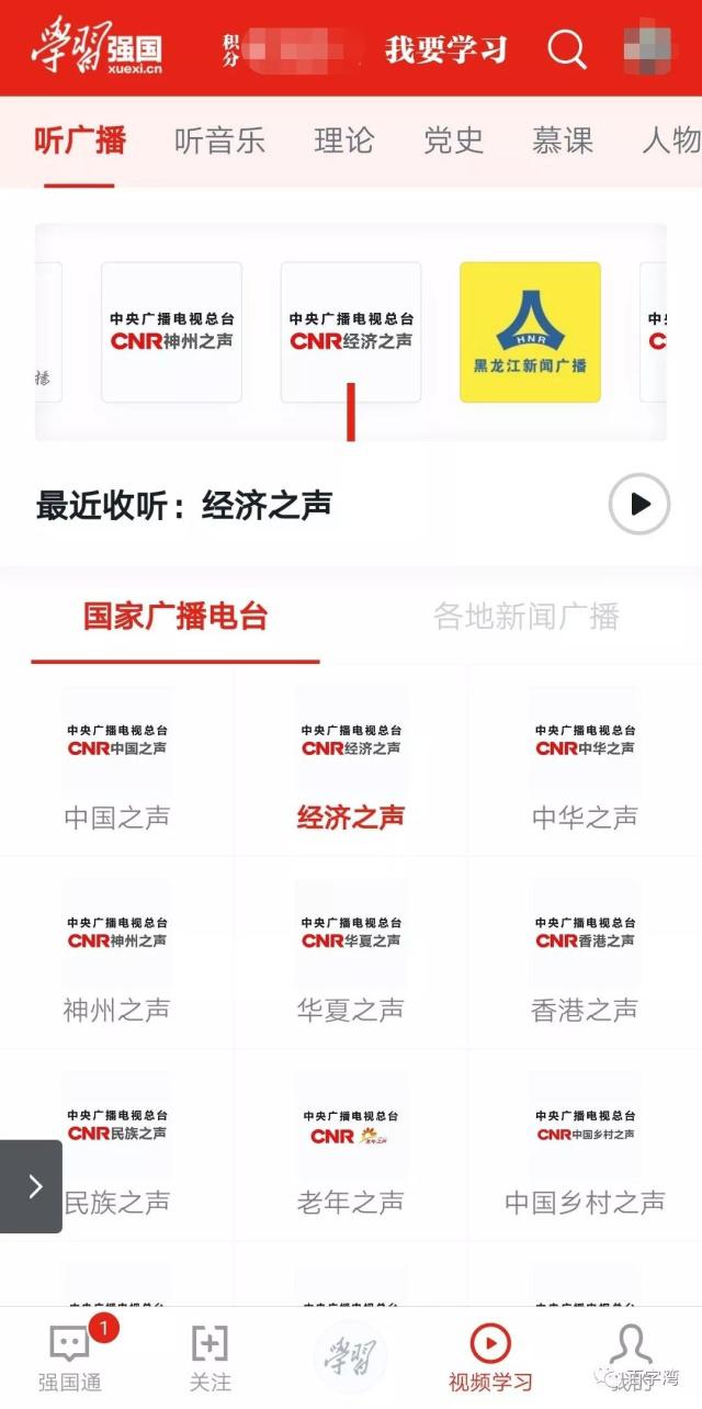 藏语新闻联播软件下载安卓最近10天的新闻头条2024-第2张图片-太平洋在线下载