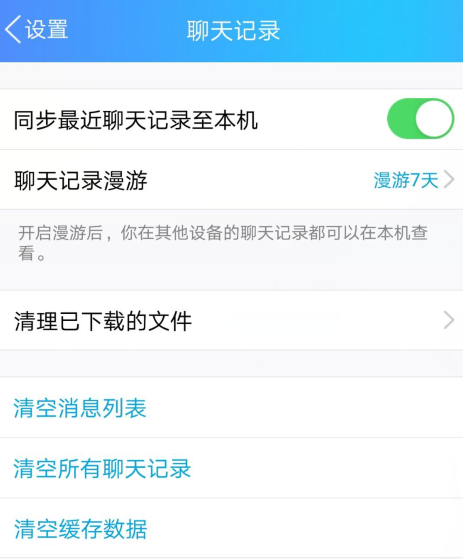 搜狐新闻怎么删除手机版华为手机最左侧新闻页面如何删除